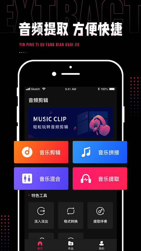 截图1