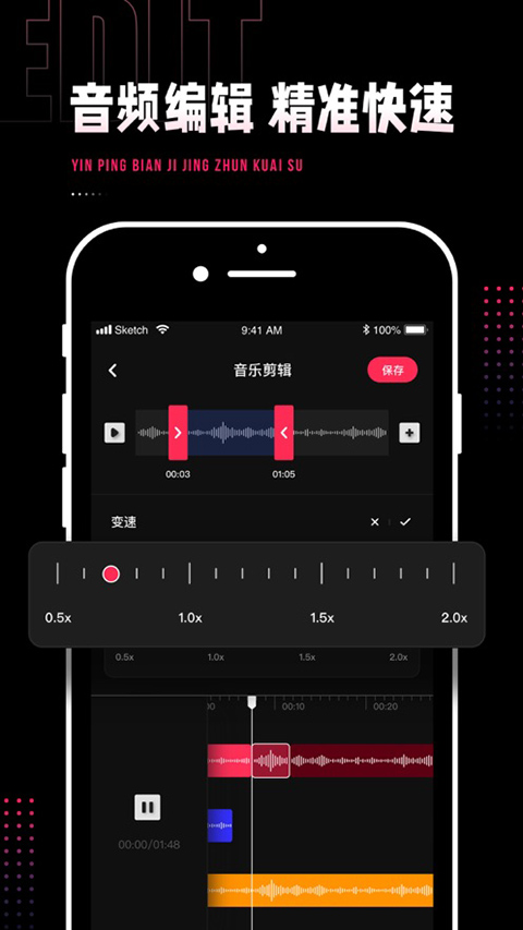 截图3